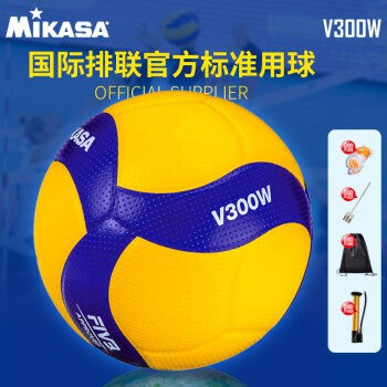 mikasa 排球5号学生中考比赛训练标准用球 V300W